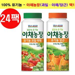 [롯데백화점]파스퇴르 파스퇴르 - 야채농장 과일ㆍ야채 / 당근(각 190㎖*24팩, 택1)