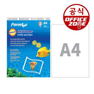 폼텍 FP-9570 잉크젯 전용지 사진 인화 용지 A4