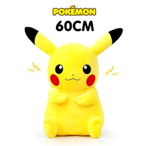 포켓몬스터 특대형 피카츄 60cm 인형/잠만보 꼬부기 신비 몰랑 동물 인형