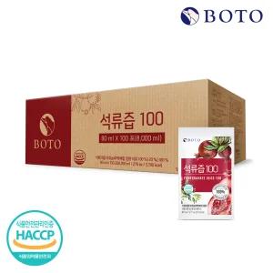 보뚜 석류즙 실속형 80ml 100포