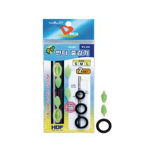 해동 축광 반디 줄감기 HA-821 낚시대줄감개 민장대 고무링 낚시대에 본드로부착 바늘걸이