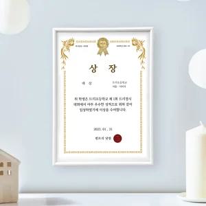 월데코 상장액자 사업자등록증 인증서 허가증 자격증 프레임 벽걸이 아크릴액자 A4