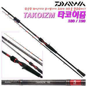 타코이즘 180/190.빳빳한 2:8 팁휨세/X-브레이딩 다이와 텐야 문어전용대.다운샷/라이트지깅/돌문어/피문어/광어/우럭