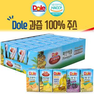 Dole 돌주스 100%과즙주스120mlx32팩/망고주스/어린이주스/무