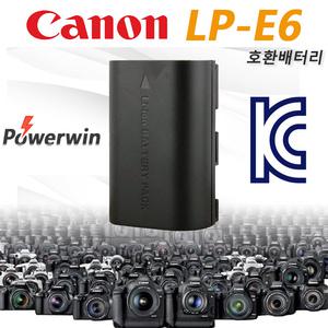 파워윈 캐논 LP-E6 호환 배터리 EOS 5D MARK2 5D MARK3 EOS 6D 7D 60D 70D