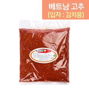 베트남 김치용 고춧가루 1kg