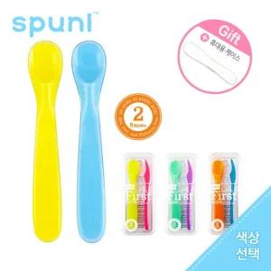 중기  이유식스푼 2P (색상선택)/이유식숟가락/이유식수저/중후기이유식스
