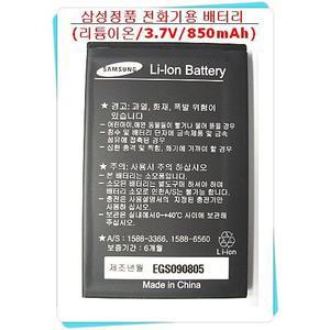삼성정품 삼성 유선/무선 전화기용 배터리(01742A)사용모델:SP-D571/ Li-ion / 3.7V / 850mAh(3.145Wh)