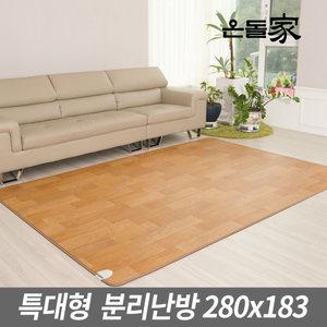 온돌가 전기장판 프리미엄 특대형 분리난방 280x183 전기매트