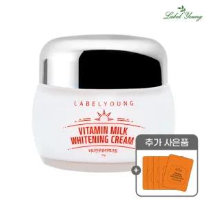 쇼킹비타민우유미백크림 1개/ 즉각미백+기미완화+피부결케어 (+미백샘플 5