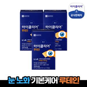 [종근당건강]아이클리어 루테인 3박스