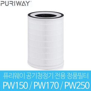 퓨리웨이 PW150 PW170 PW250 공기청정기 정품필터 PW-150F / 전용 가습기통 PW-A200
