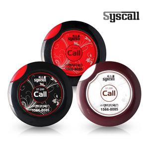 ST-200 씨스콜 호출벨/슬림형/식당벨/비상벨-hj