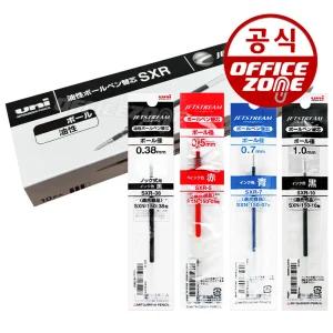 유니 제트스트림 볼펜 리필심(10개)갑 SXR 0.5mm 0.7 1.0mm 단색 볼펜심 SXR-5/7/10