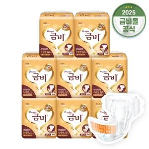 금비 성인용 겉기저귀 프리미엄 와이드매직 특대형 (10매x8팩)80매 SHA408