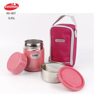 보온도시락 코스모스 WJ807 보온 보냉 도시락 죽통