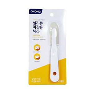 오공 실리콘 헤라 줄눈시공 줄눈마무리 실리콘마감용헤라