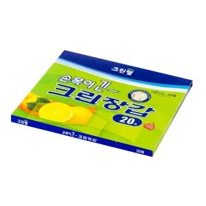 크린랩 손목 긴 크린장갑 20매 일회용 위생장갑