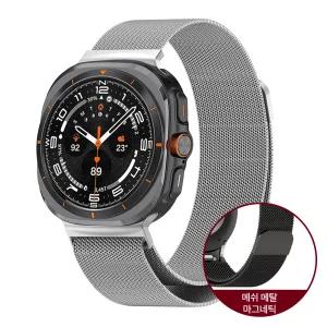 갤럭시워치7 울트라 밀레니즈루프 스트랩 호환 시계줄 밴드 47mm