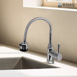 우리수도 (파로스 원홀 코브라) 원홀 싱크대 코브라 자바라 주방수전