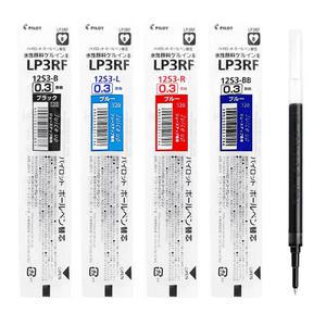 파이롯트 쥬스업볼펜 단색용 리필 03 04 05/LP3RF12S3 LP3RF12S4 LP3RF12S5