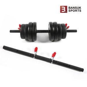 원터치 덤벨봉 PVC봉 바벨봉 헬스용품 아령봉