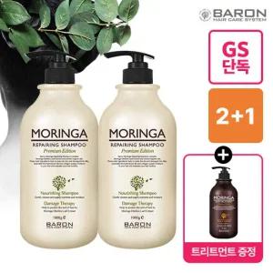 [바론] 모링가 리페어링 샴푸 1000g x2 + 트리트먼트 500g 증정