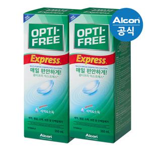 [알콘] 옵티프리 렌즈세척액 익스프레스 355mlx2개