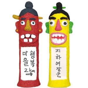 [국산] 얼쑤 장승만들기 볼클레이세트(2개입, 1인용)