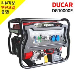 키시동/ 10KW 산업용발전기 / DG10000E / 듀카발전기 / 가솔린 / 용접용 / 현장용