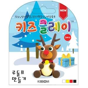 KIBBOOM 키즈클레이 미니 (30g) - 루돌프