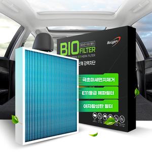 [르노삼성 S07] 클리오 PM 0.3 극초미세 야자활성탄 에어컨히터필터.항균필터.HEPA H11등급