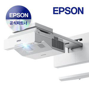 [엡손] 빔프로젝터 EB-735Fi 초단초점 레이저 빔프로젝트 무선 미러링 전자칠판