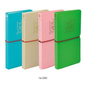 킹짐 2982 STICKER FILE 스티커 파일