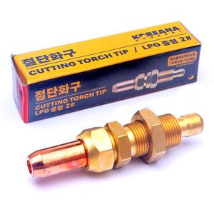 LPG 절단 화구 중형 대형 1번 2번 3번 수동 팁 절단기 중형화구 산소 절단기