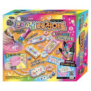 [미미월드]크리스탈 레진아트 칼라레진 네임택세트