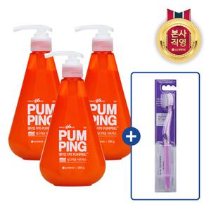 페리오 펌핑치약 285g(시트러스)×3개 + 퍼플 칫솔 1입