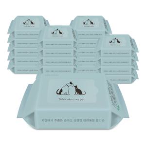마이프렌드 휴대용 20매x20팩 / 강아지,고양이 전용물티슈