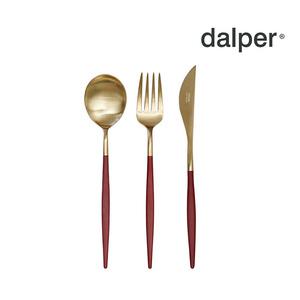 달퍼 마이아 양식기 세트 메탈골드 / 스푼+포크+나이프