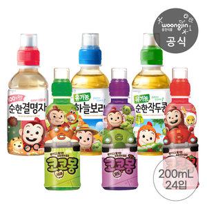 코코몽 어린이음료 200ml 12개 + 12개 (6종, 택1)