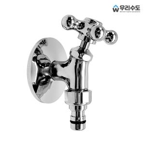 우리수도 슬림한 납작 카프링 세탁꼭지 세탁기 수도꼭지
