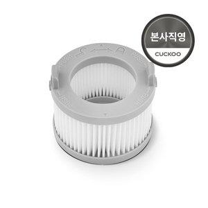 [쿠쿠]무선청소기 헤파필터 CVCF-AEH10 (CVC-A14전용)
