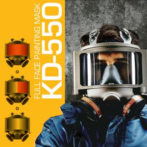 도장용마스크 경도 KD-550 필름이송식 도색 페인트 호흡기보호 공업 안전 방독마스크