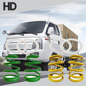 [필터24]포터2 EV 봉고3 EV 1톤 적재함 보강 코일스프링+받침대 /화물차 하체보강