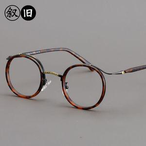 레이어드 안경테 동그란 둥근 앰버 특이한 안경 호피 블랙 테
