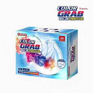 컬러그랩 이염방지시트 미세먼지흡착 세탁티슈 80매