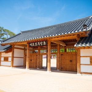 [충남] 내포보부상촌 이용권/충남여행/가볼만한곳/민속촌/민속체험/체험/아이랑가볼만한곳/전시/테마파크