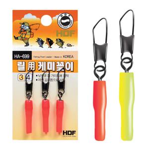 낚시방 해동 릴용 케미꽂이 HA-699