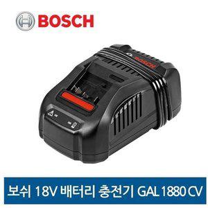 보쉬18V 충전기 AL1860CV후속 GAL1880CV 보쉬충전기
