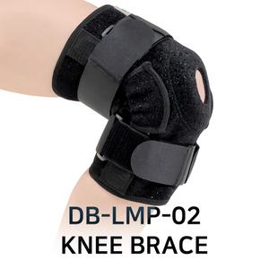 (주)다복메디칼 의료기기 DB-LMP-02 의료용 무릎보조기 병원판매 무릎 보호대